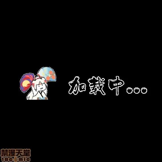 笨蛋哥哥 笨蛋哥哥 21 第64页
