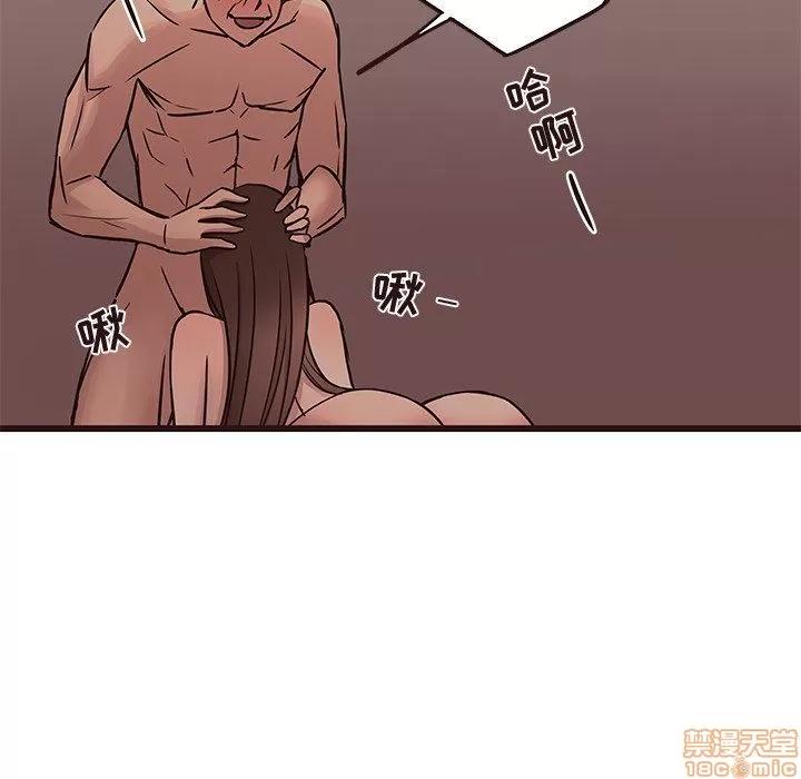 笨蛋哥哥 笨蛋哥哥 21 第65页