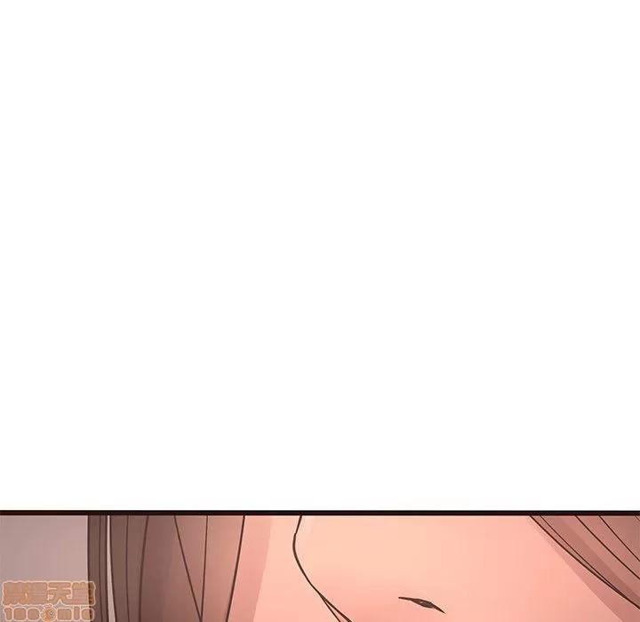 笨蛋哥哥 笨蛋哥哥 21 第69页