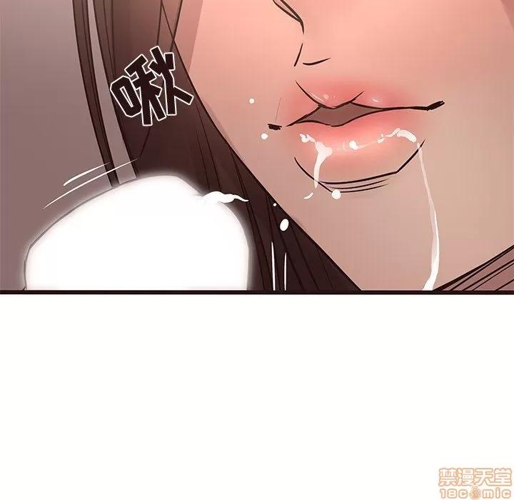 笨蛋哥哥 笨蛋哥哥 21 第70页