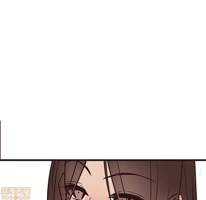 笨蛋哥哥 笨蛋哥哥 21 第75页