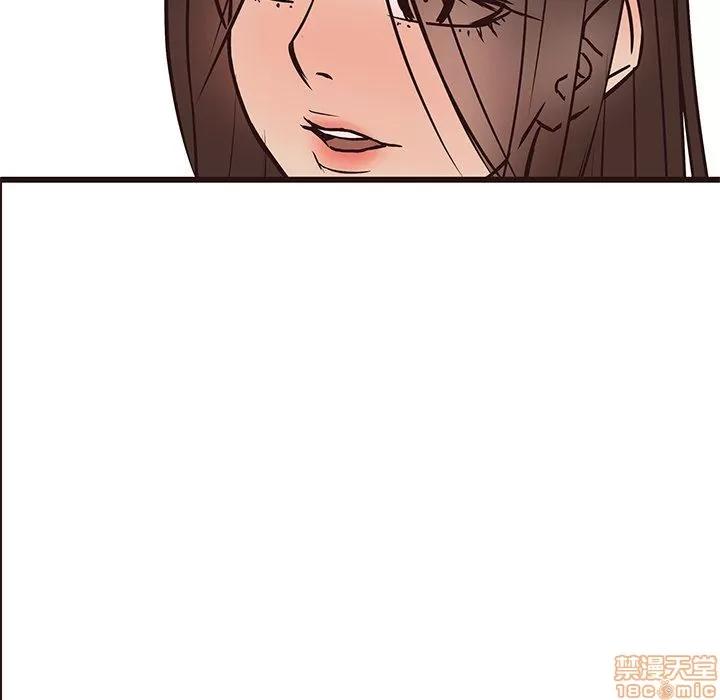 笨蛋哥哥 笨蛋哥哥 21 第76页