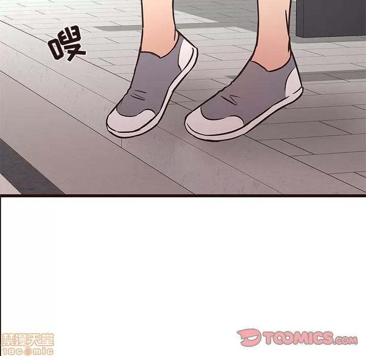 笨蛋哥哥 笨蛋哥哥 21 第80页