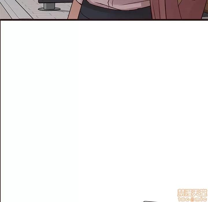 笨蛋哥哥 笨蛋哥哥 21 第83页