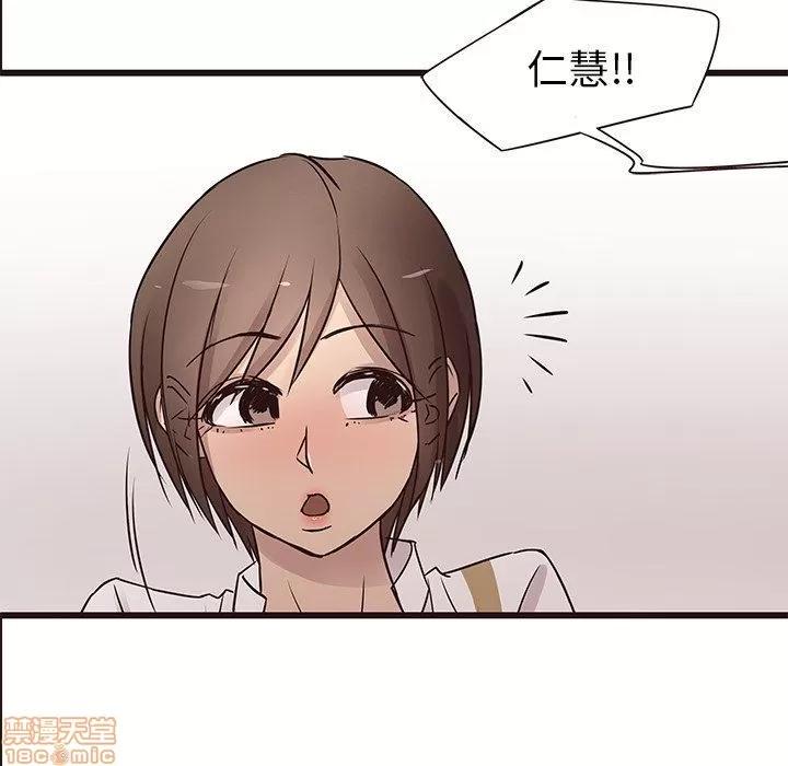 笨蛋哥哥 笨蛋哥哥 21 第84页