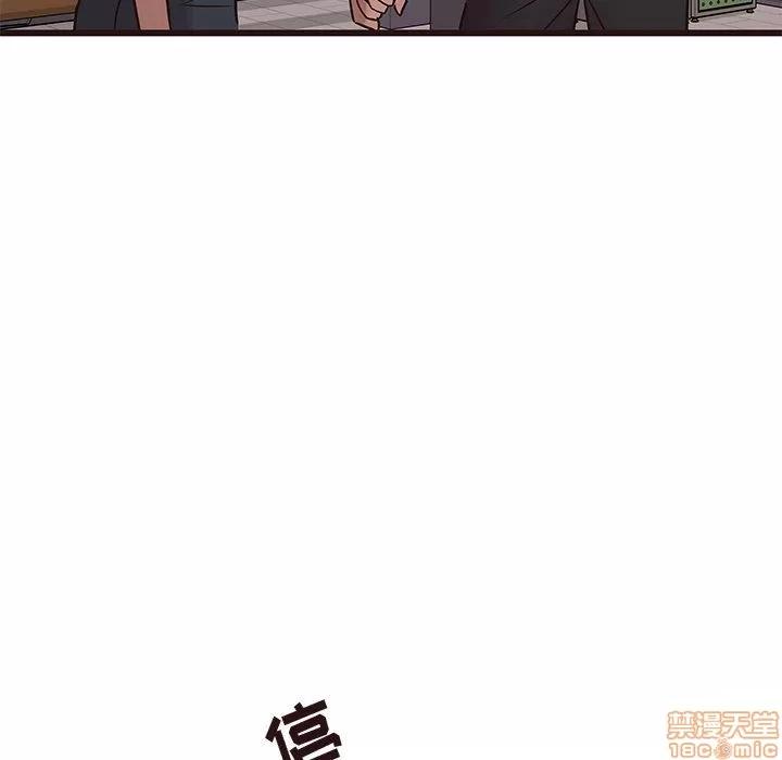 笨蛋哥哥 笨蛋哥哥 21 第93页