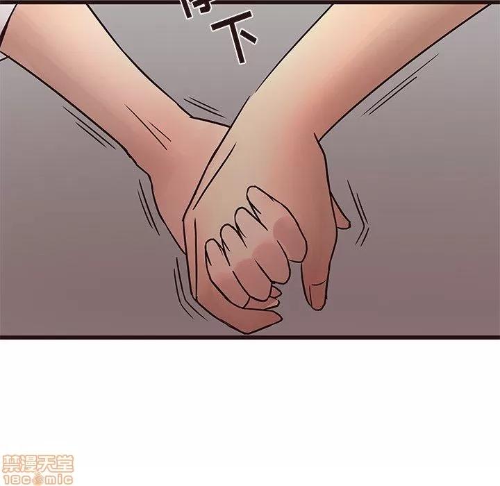 笨蛋哥哥 笨蛋哥哥 21 第94页