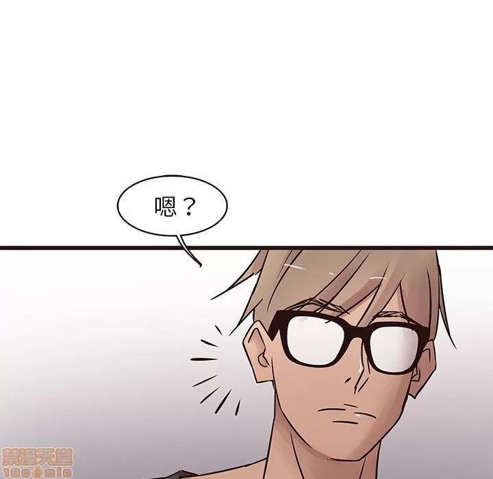 笨蛋哥哥 笨蛋哥哥 21 第95页