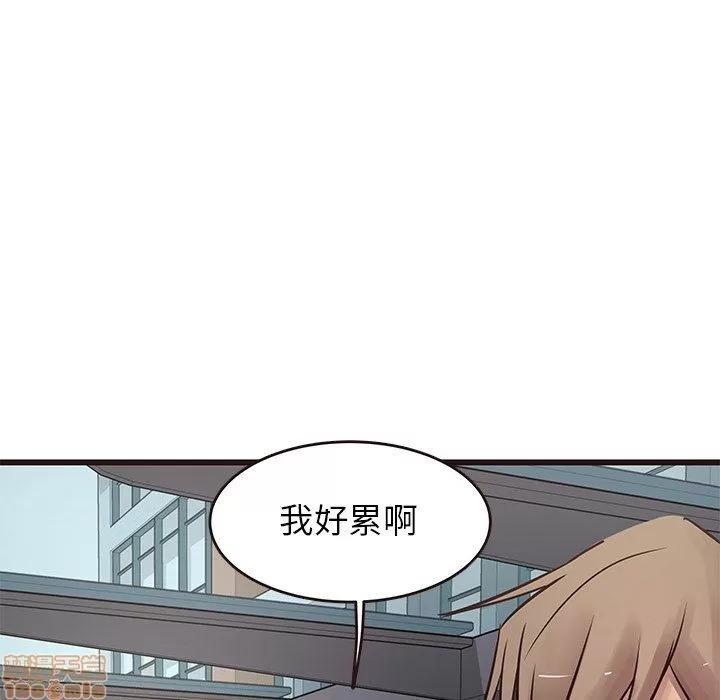 笨蛋哥哥 笨蛋哥哥 21 第100页