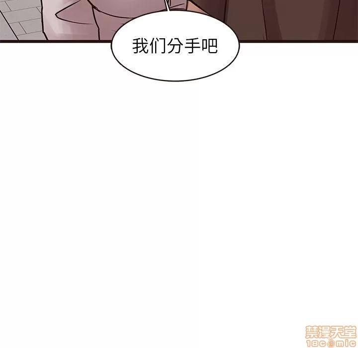 笨蛋哥哥 笨蛋哥哥 21 第102页