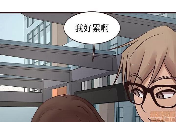 笨蛋哥哥 笨蛋哥哥 22 第2页