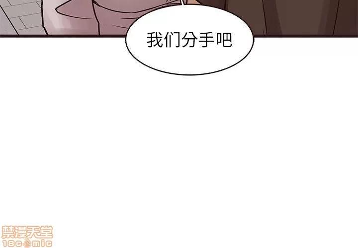 笨蛋哥哥 笨蛋哥哥 22 第4页