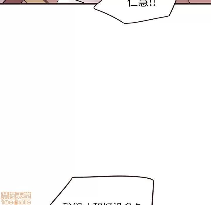 笨蛋哥哥 笨蛋哥哥 22 第14页