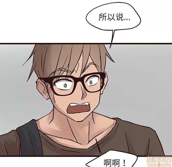 笨蛋哥哥 笨蛋哥哥 22 第19页