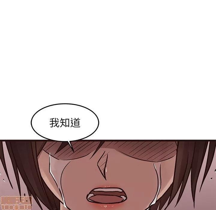 笨蛋哥哥 笨蛋哥哥 22 第23页