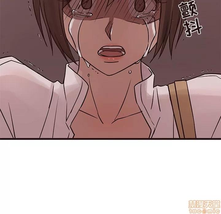 笨蛋哥哥 笨蛋哥哥 22 第26页