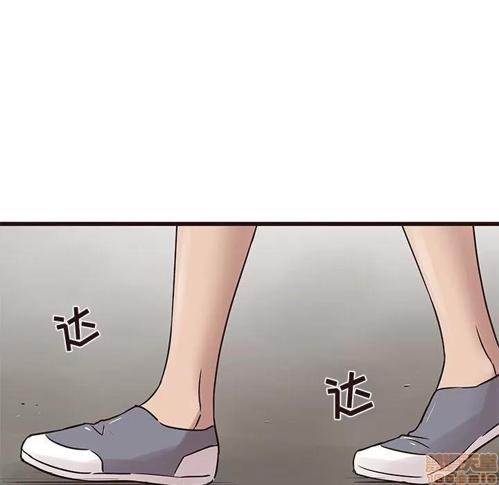 笨蛋哥哥 笨蛋哥哥 22 第29页