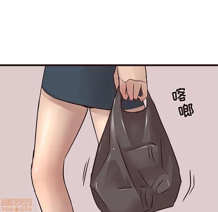 笨蛋哥哥 笨蛋哥哥 22 第31页
