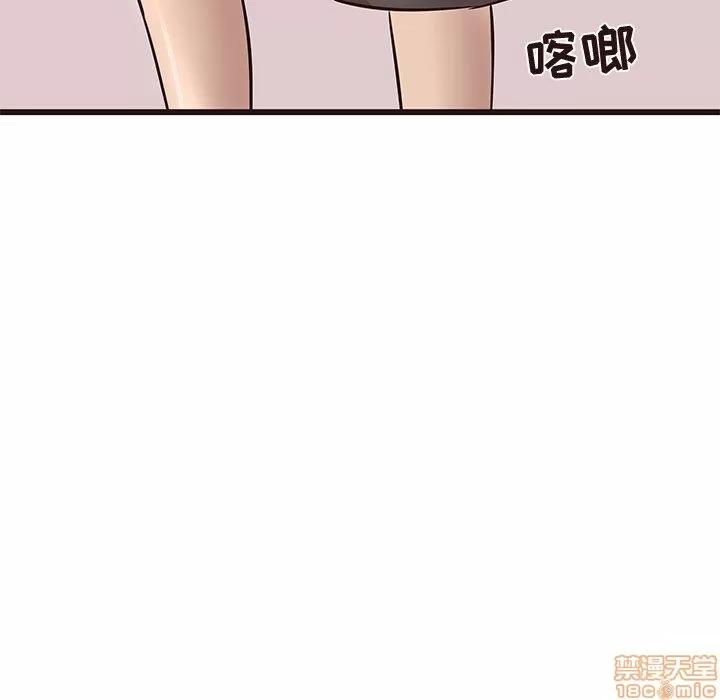 笨蛋哥哥 笨蛋哥哥 22 第32页