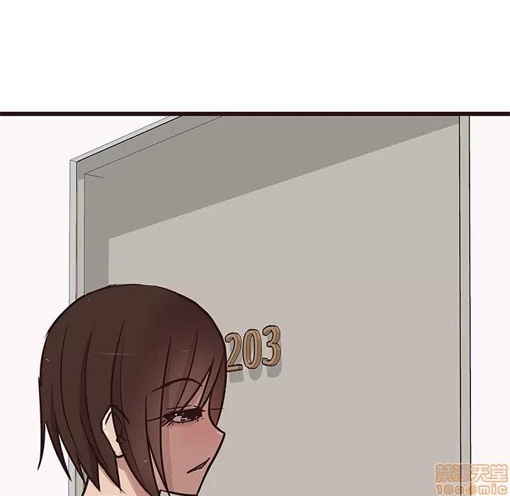 笨蛋哥哥 笨蛋哥哥 22 第33页