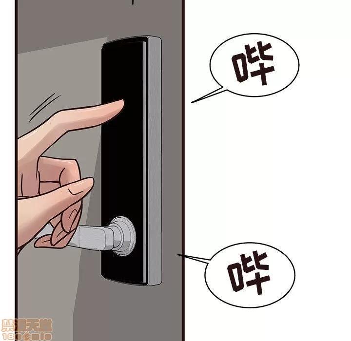 笨蛋哥哥 笨蛋哥哥 22 第36页