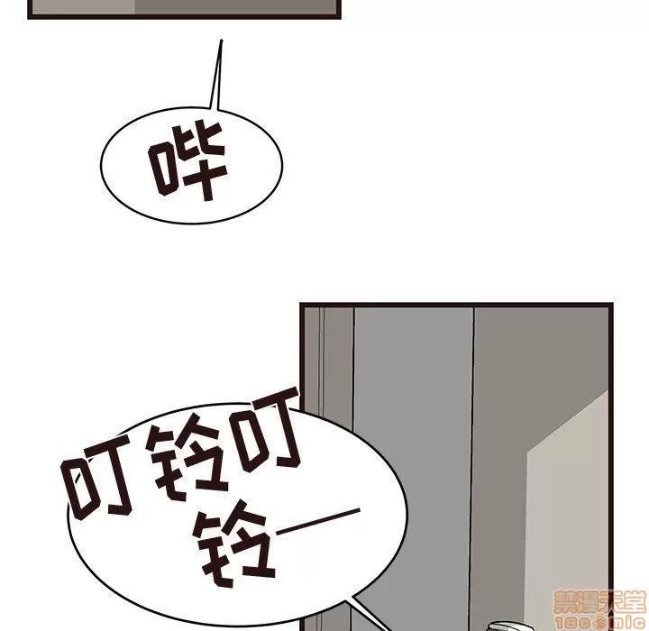 笨蛋哥哥 笨蛋哥哥 22 第37页