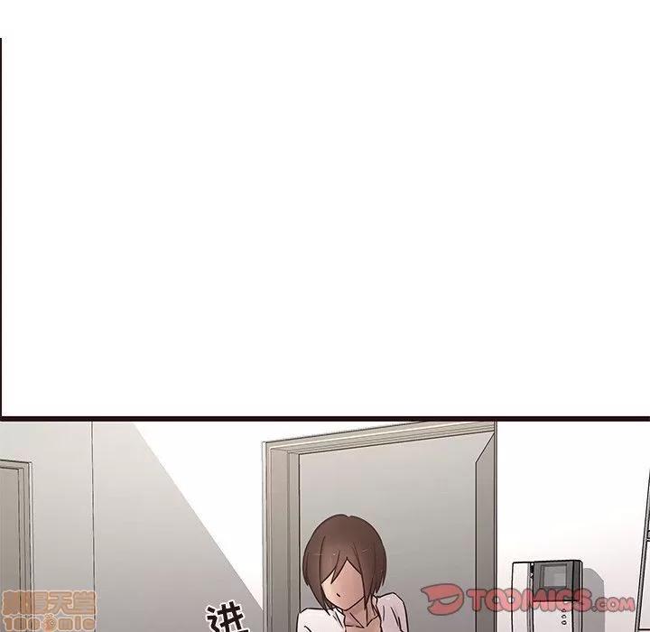 笨蛋哥哥 笨蛋哥哥 22 第39页