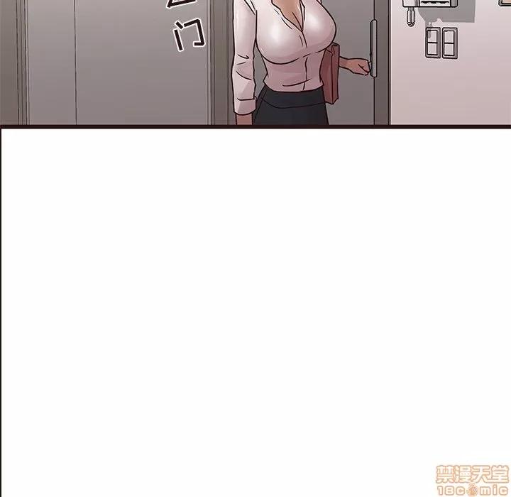 笨蛋哥哥 笨蛋哥哥 22 第40页