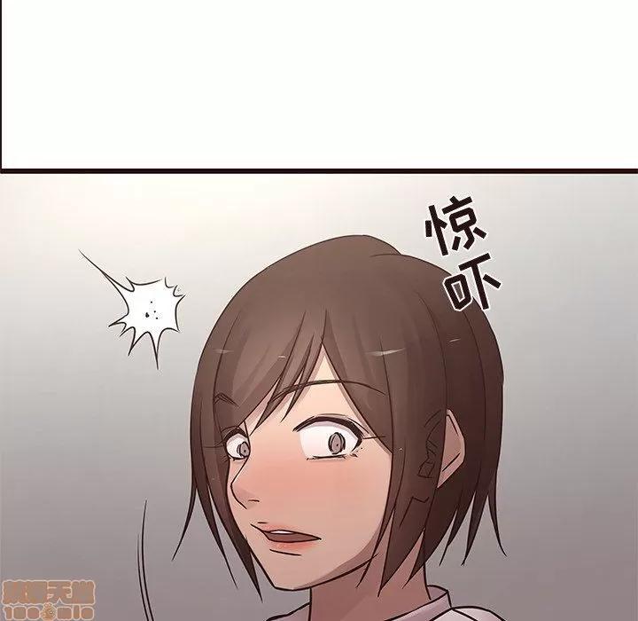 笨蛋哥哥 笨蛋哥哥 22 第41页
