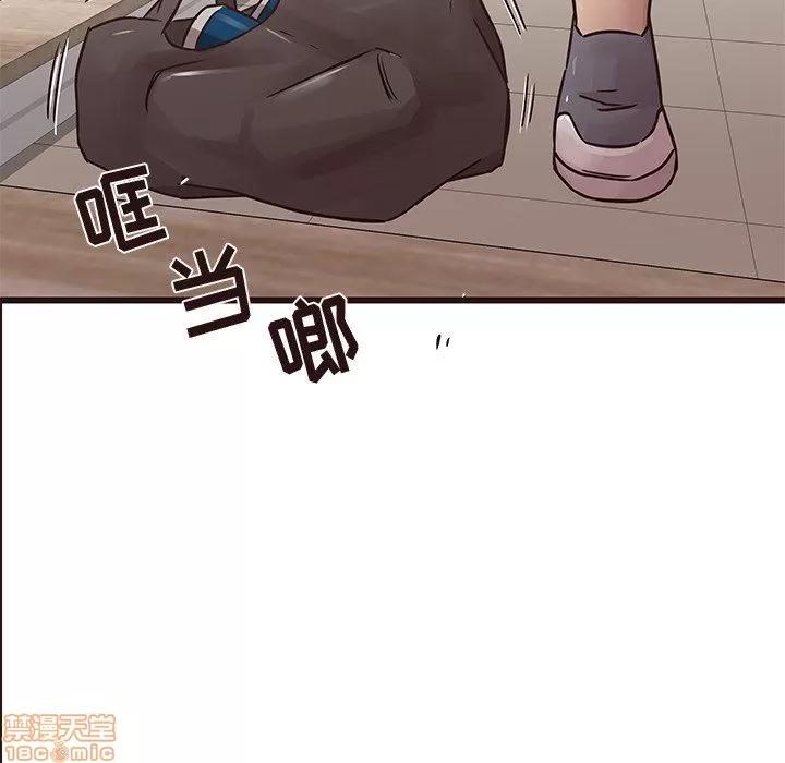 笨蛋哥哥 笨蛋哥哥 22 第46页