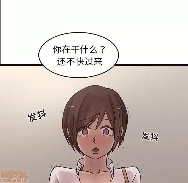 笨蛋哥哥 笨蛋哥哥 22 第47页
