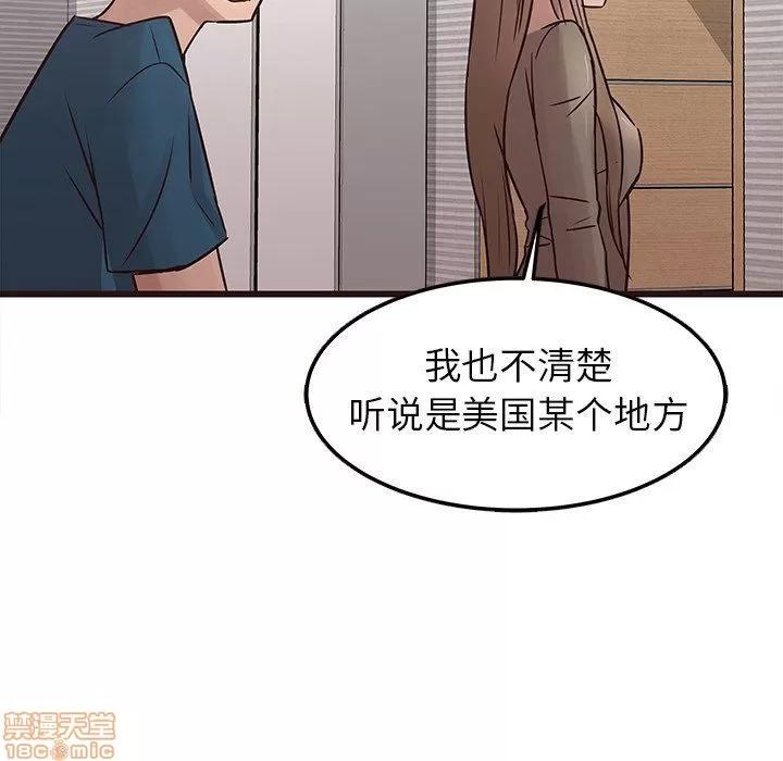 笨蛋哥哥 笨蛋哥哥 22 第64页