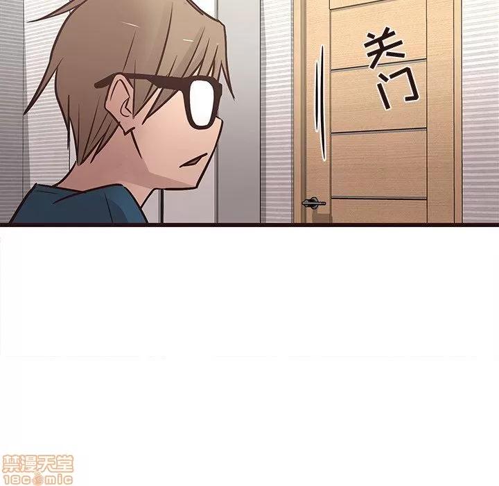 笨蛋哥哥 笨蛋哥哥 22 第68页