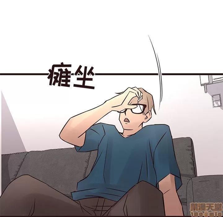 笨蛋哥哥 笨蛋哥哥 22 第69页
