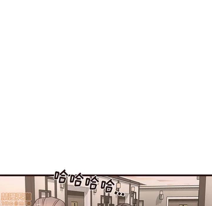 笨蛋哥哥 笨蛋哥哥 22 第73页