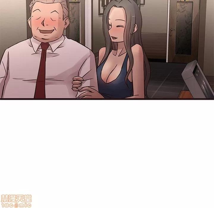 笨蛋哥哥 笨蛋哥哥 22 第74页