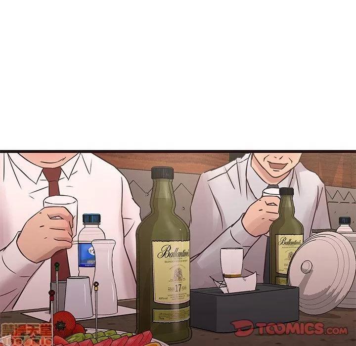 笨蛋哥哥 笨蛋哥哥 22 第75页