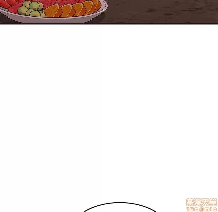 笨蛋哥哥 笨蛋哥哥 22 第76页