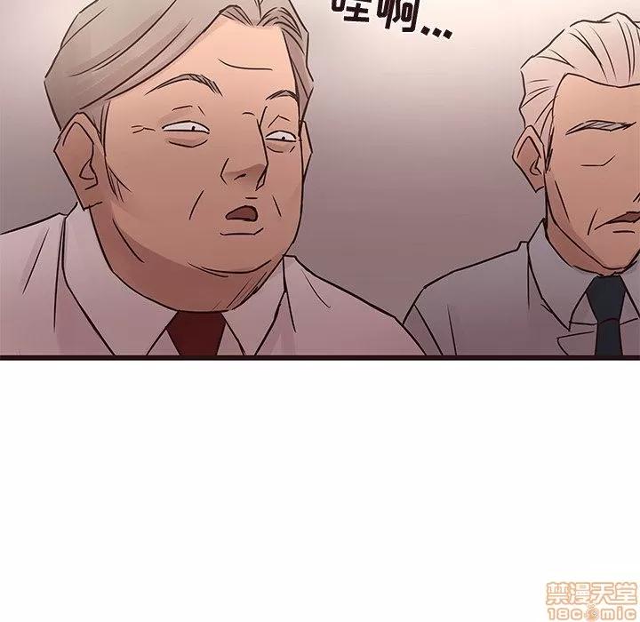 笨蛋哥哥 笨蛋哥哥 22 第79页