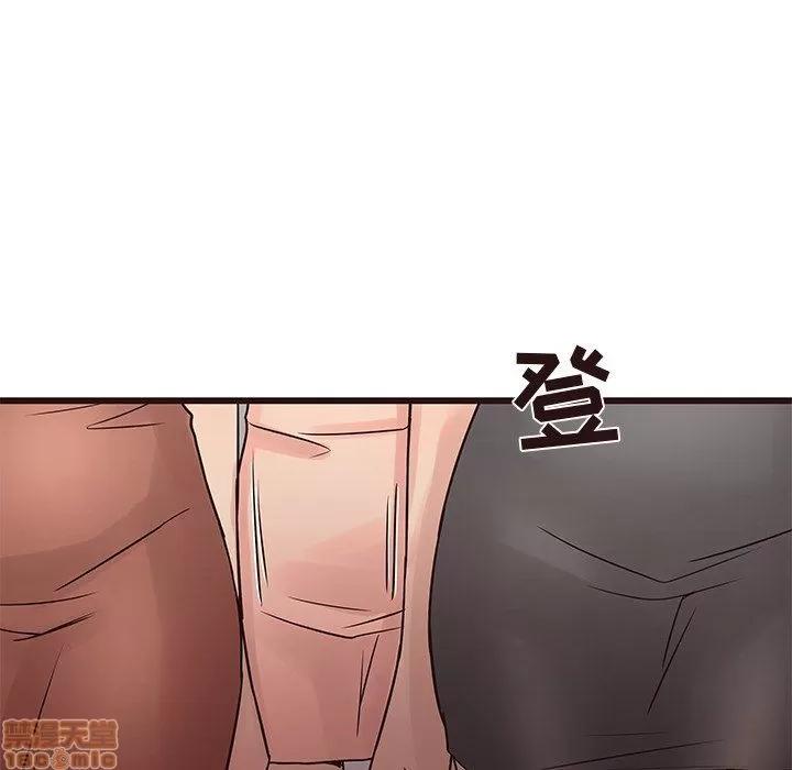 笨蛋哥哥 笨蛋哥哥 22 第80页