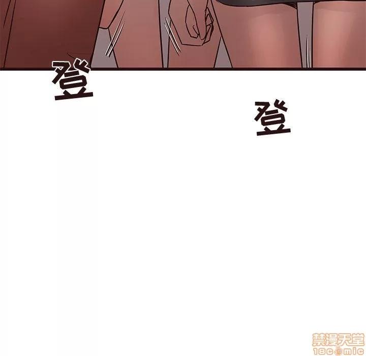 笨蛋哥哥 笨蛋哥哥 22 第81页