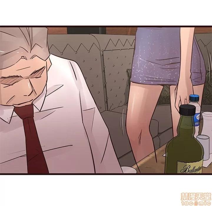笨蛋哥哥 笨蛋哥哥 22 第82页
