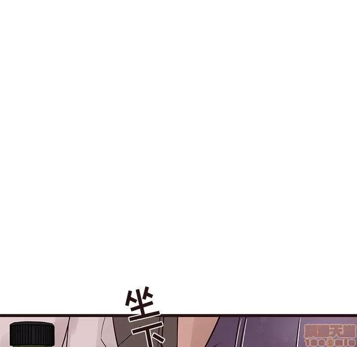 笨蛋哥哥 笨蛋哥哥 22 第83页