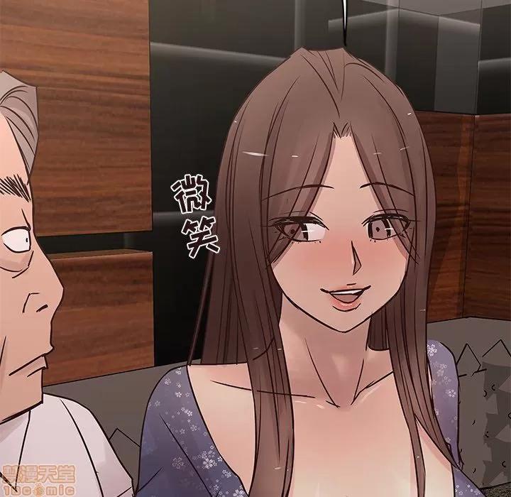 笨蛋哥哥 笨蛋哥哥 22 第86页