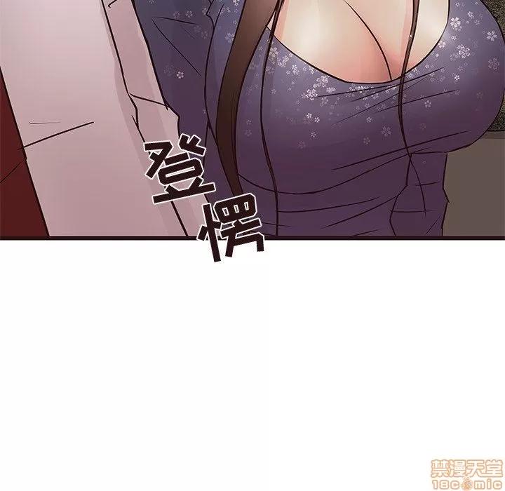 笨蛋哥哥 笨蛋哥哥 22 第87页