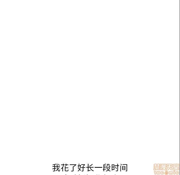笨蛋哥哥 笨蛋哥哥 22 第90页