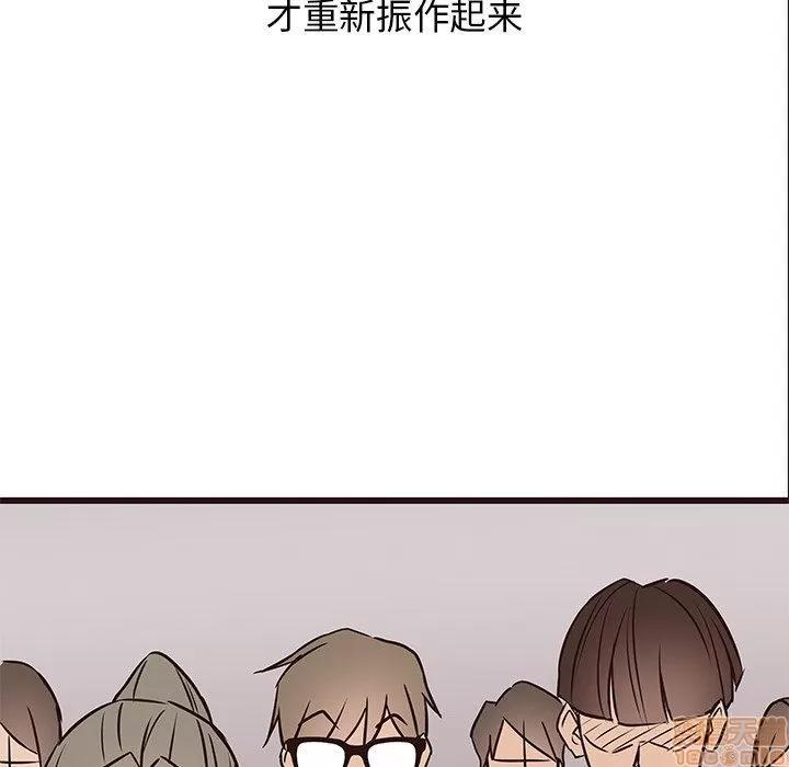 笨蛋哥哥 笨蛋哥哥 22 第91页