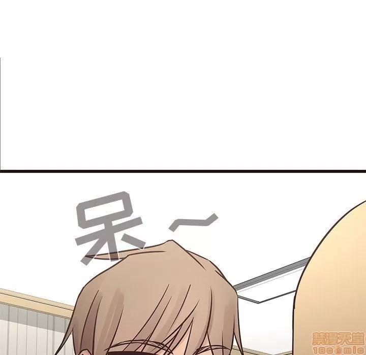 笨蛋哥哥 笨蛋哥哥 22 第97页