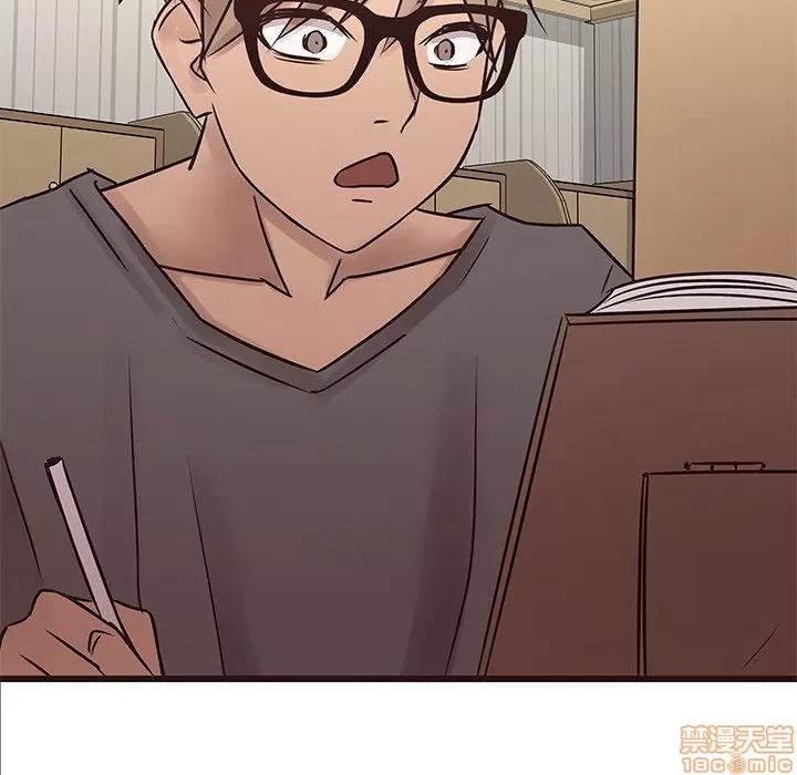 笨蛋哥哥 笨蛋哥哥 22 第98页