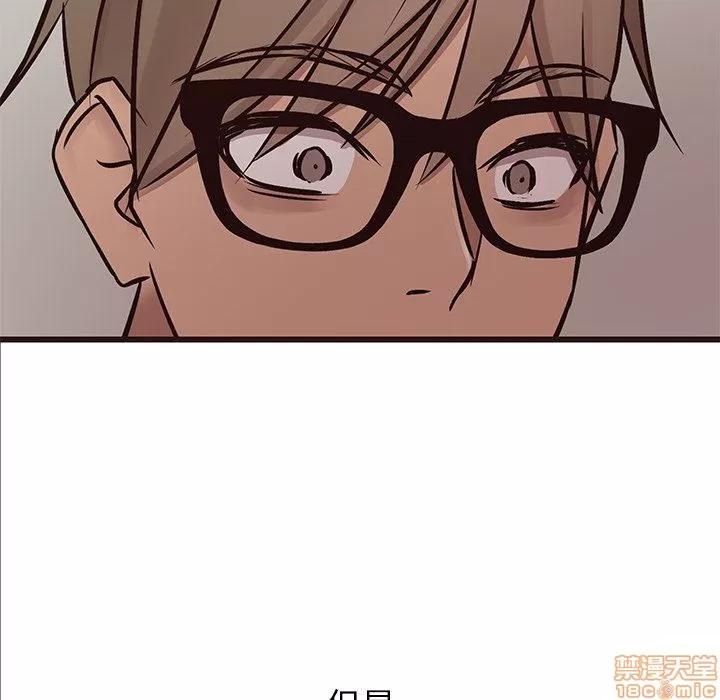 笨蛋哥哥 笨蛋哥哥 22 第100页